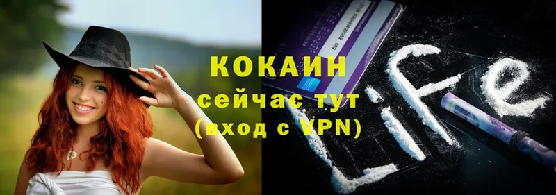 закладка  KRAKEN ссылка  COCAIN 98%  Белоярский 