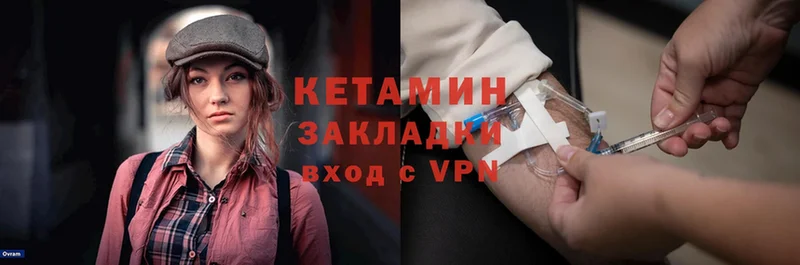 КЕТАМИН ketamine  где найти наркотики  Белоярский 