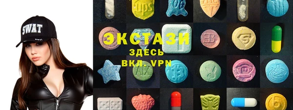 ECSTASY Вязьма