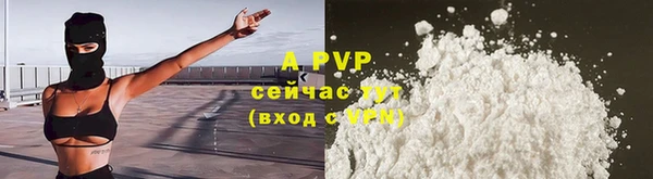 скорость mdpv Верхний Тагил