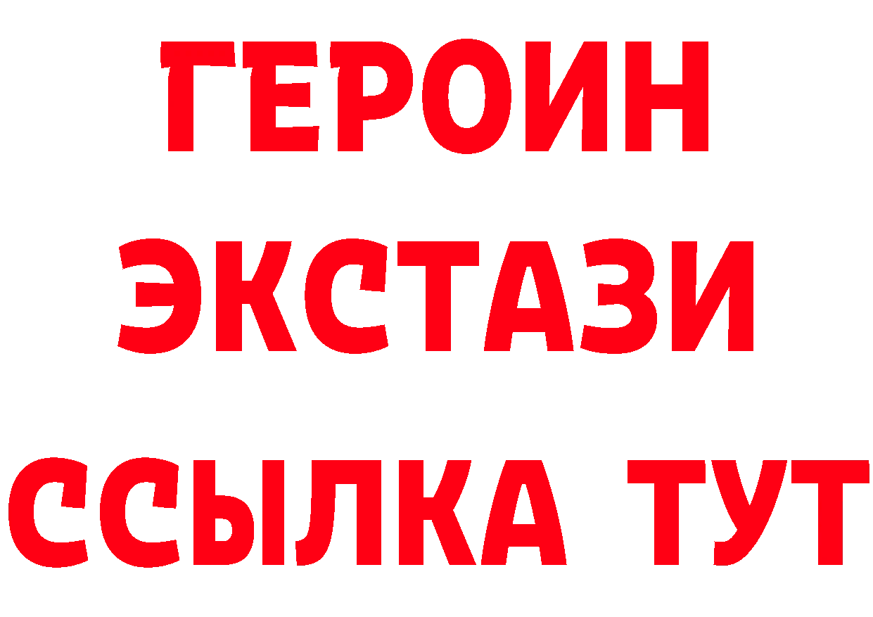 КЕТАМИН ketamine ТОР это mega Белоярский